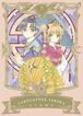 Card captor Sakura 7