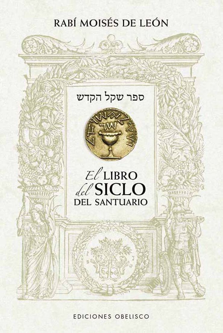 El libro del siclo del santuario