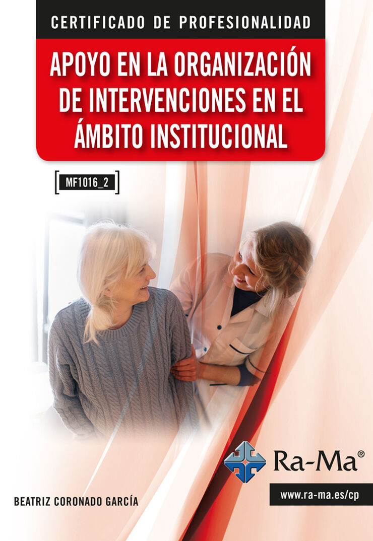 Apoyo en la organizaci&oacute;n de intervenciones en el &aacute;mbito institucional