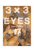3x3 eyes 17