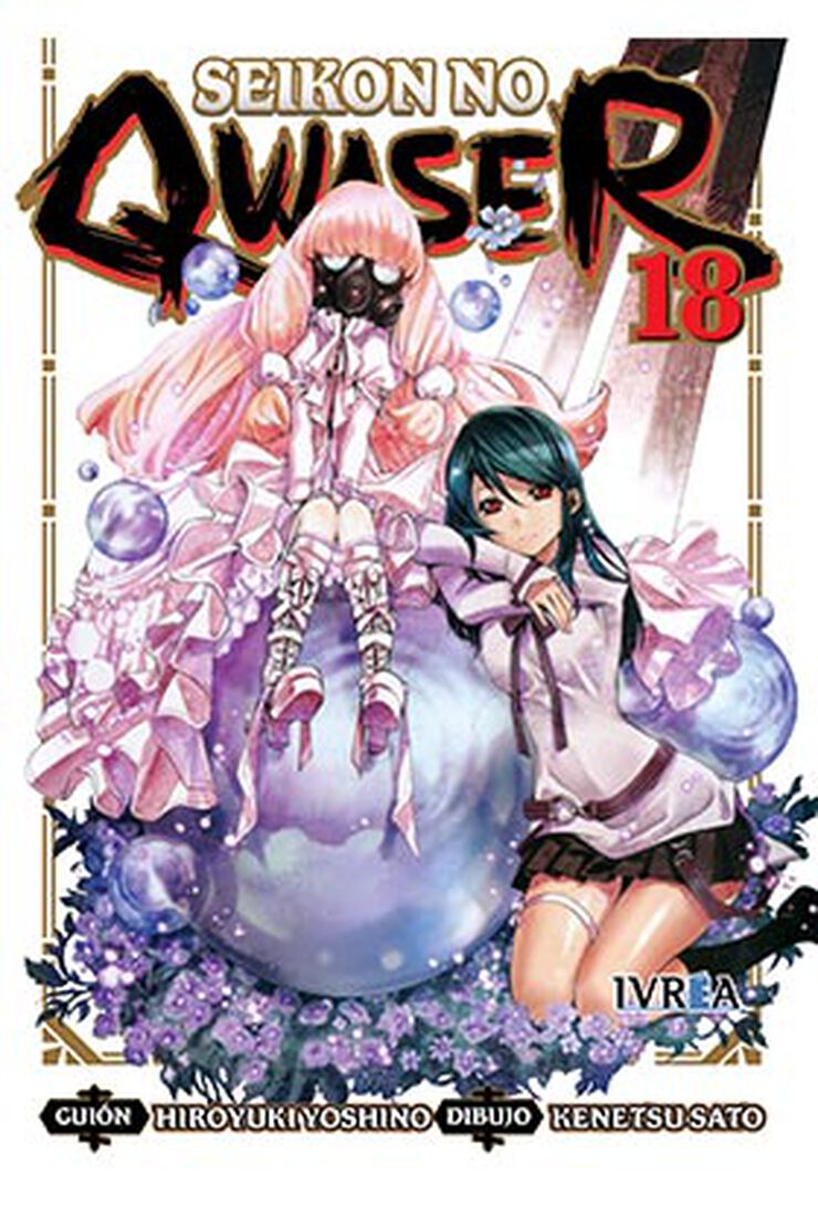 Seikon no qwaser 18