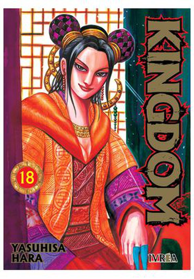Kingdom 18