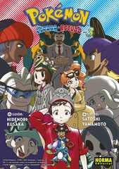 Pok&eacute;mon: Espada y escudo 3