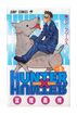 Hunter x Hunter 5