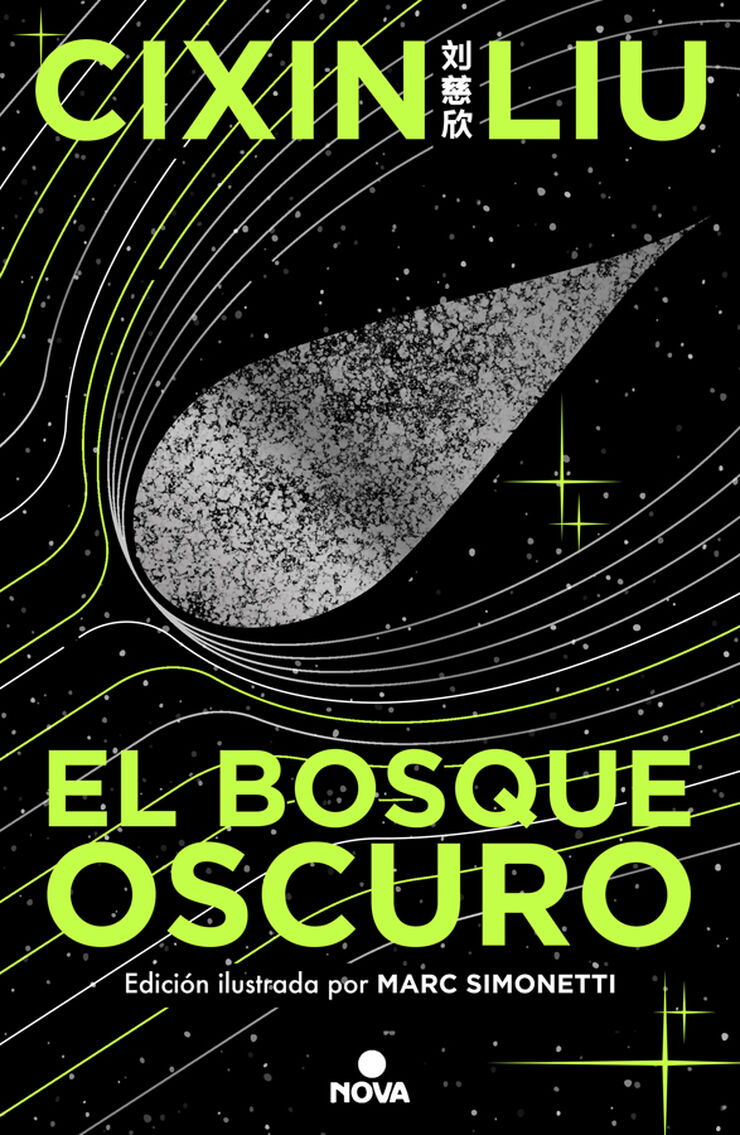 El bosque oscuro (ed. ilustrada) (Trilog&iacute;a de los Tres Cuerpos 2)