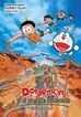 Doraemon y el peque&ntilde;o dinosaurio