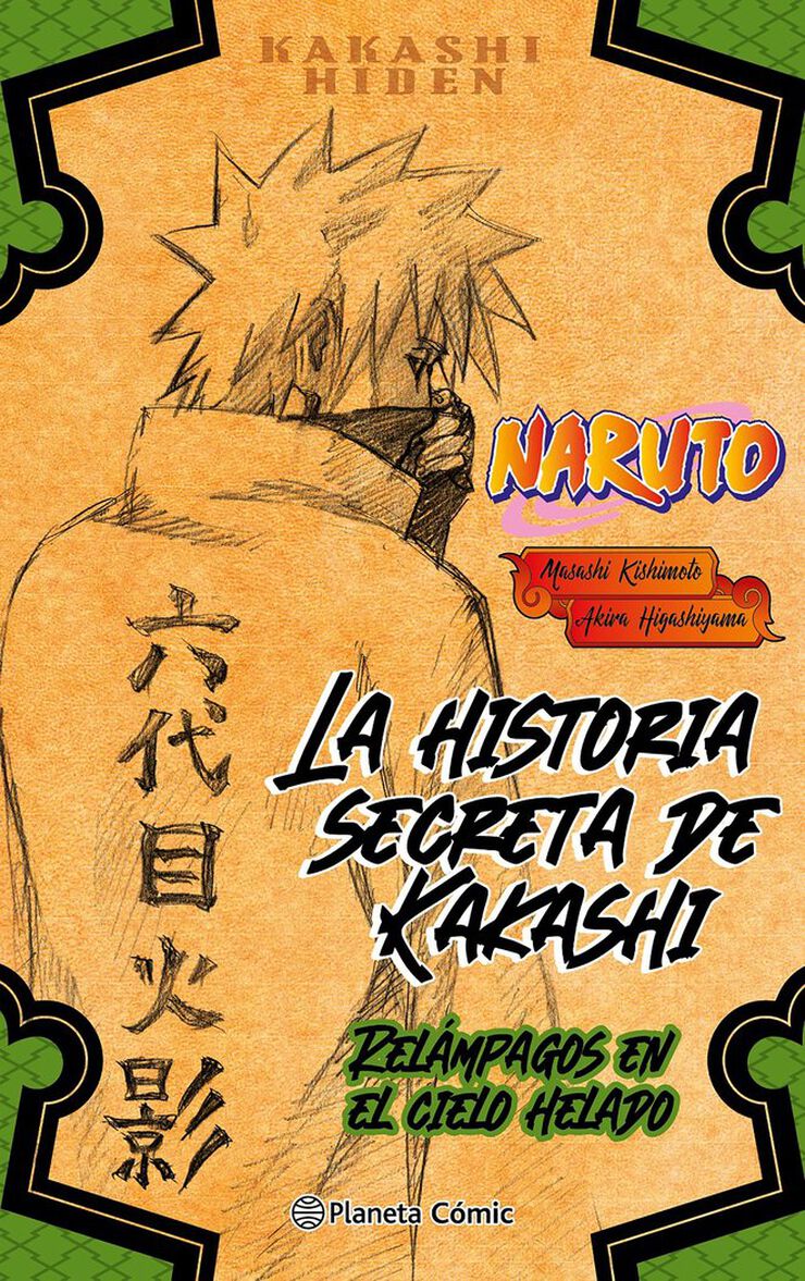 Naruto Hiden KAKASHIN&ordm; 01 (novela)