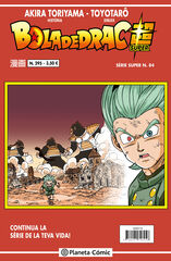 Bola de Drac S&egrave;rie Vermella n&ordm; 295