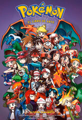 Pok&eacute;mon: El libro de arte