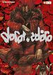 Dorohedoro n&uacute;m. 06 (Segunda edici&oacute;n)