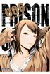 Prison school 06