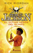 El &uacute;ltimo h&eacute;roe del Olimpo (Percy Jackson y los dioses del Olimpo 5)