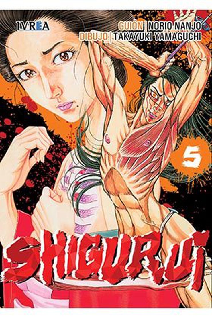 Shigurui 5