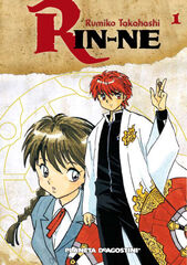 Rin-ne n&ordm; 01/40