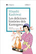 Les delicioses hist&ograve;ries dels Kamogawa (La cuina dels Kamogawa 2)