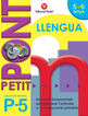Llengua Pont Infantil 5 anys Nadal