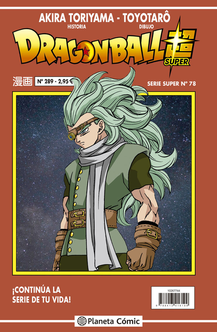 Bola de Drac S&egrave;rie Vermella n&ordm; 289