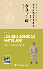 Los seis sonidos antiguos
