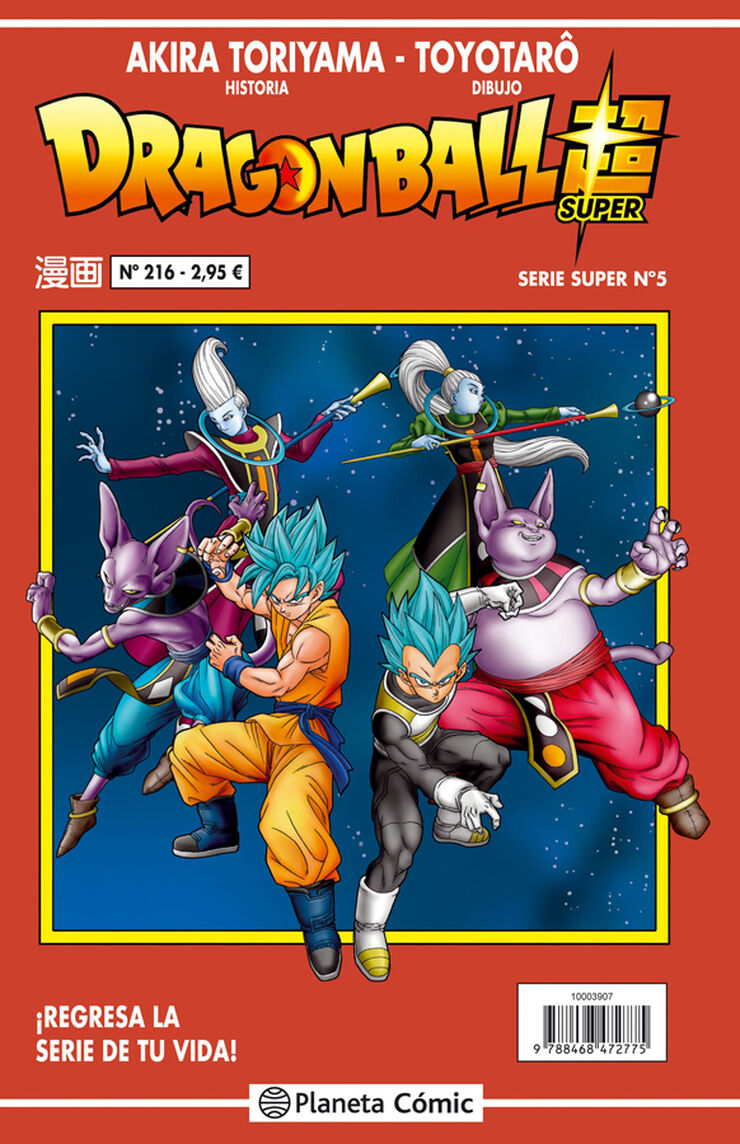 Dragon Ball Serie Roja n&ordm; 216
