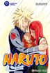 Naruto Catal&agrave; n&ordm; 53/72