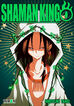 Shaman King 0