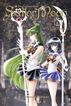 Sailor Moon Eternal edition 07