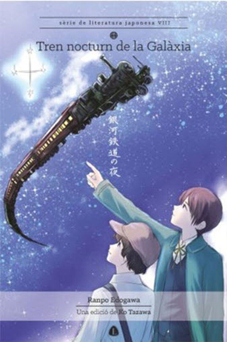 Tren nocturn de la Gal&agrave;xia