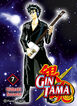 Gintama n&ordm; 07/26