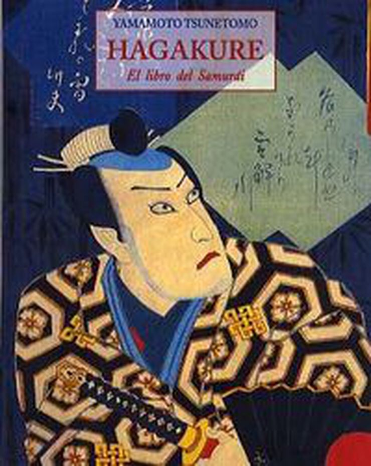 Hagakure