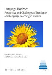 Language Horizons