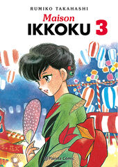 Maison Ikkoku n&ordm; 03/10