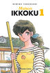 Maison Ikkoku n&ordm; 01/10