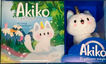 Akiko. El gaticorn m&agrave;gic