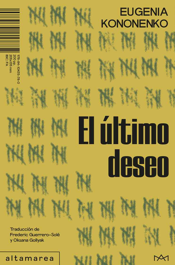 El &uacute;ltimo deseo