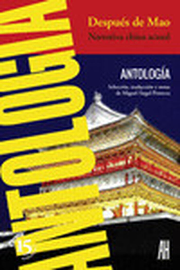 Despu&eacute;s de Mao