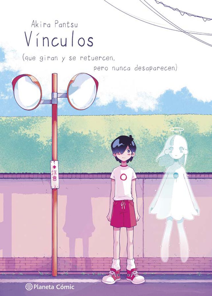 Planeta Manga: V&iacute;nculos