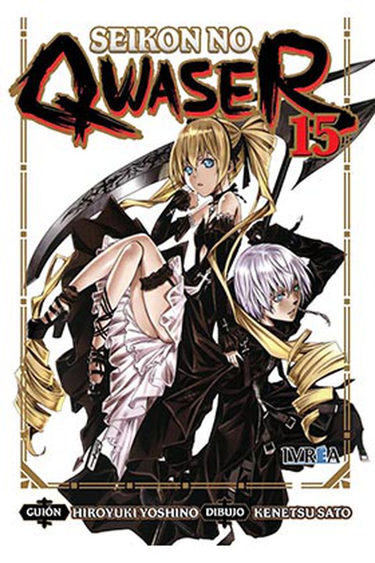 Seikon no qwaser 15