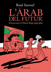 L'&agrave;rab del futur 1