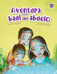 Aventura en el ba&uacute;l del abuelo