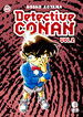 Detective Conan II 63