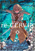 Re Cervin Vol. 4