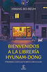 Bienvenidos a la librer&iacute;a Hyunam-Dong