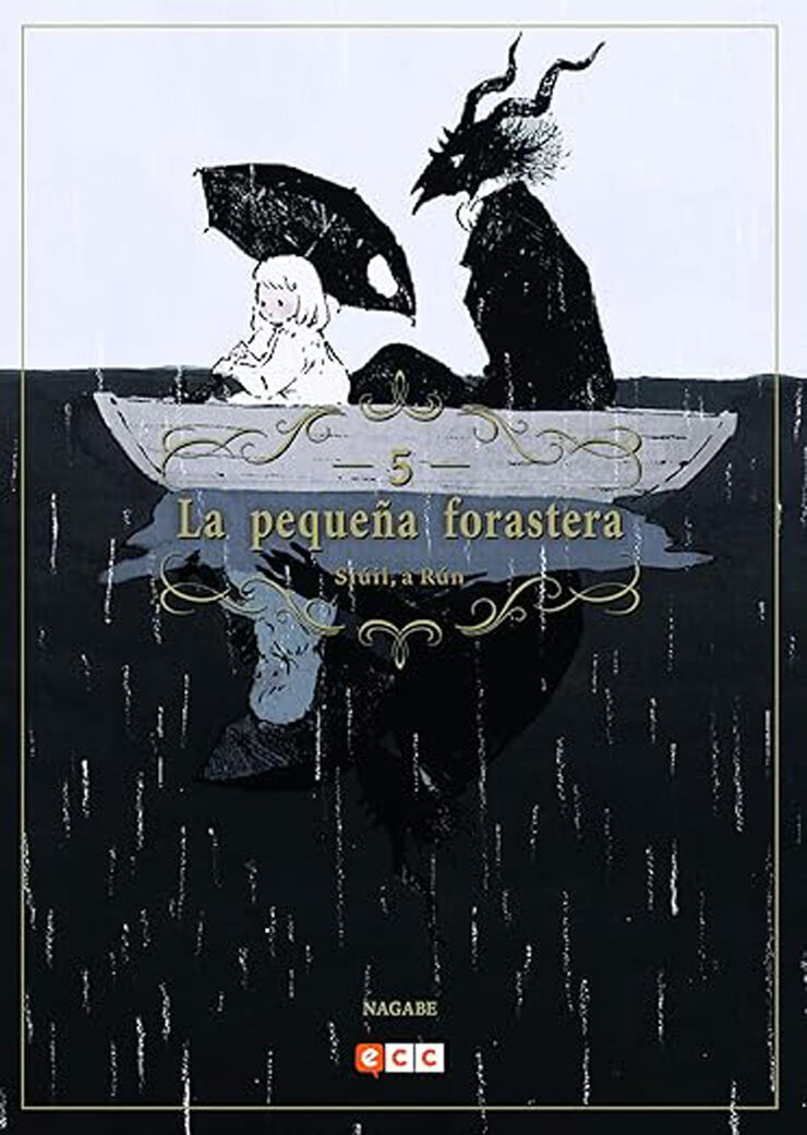 La peque&ntilde;a forastera: Si&uacute;il, a R&uacute;n n&uacute;m. 05 (Segunda edici&oacute;n)