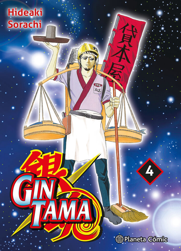 Gintama n&ordm; 04/26