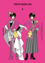 Tokyo Babylon n&ordm; 04