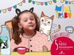 Pl&aacute;stica Mini Tribu Infantil 5 a&ntilde;os