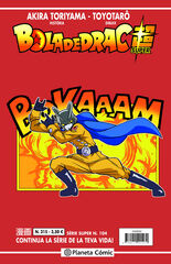 Bola de Drac S&egrave;rie Vermella n&ordm; 315